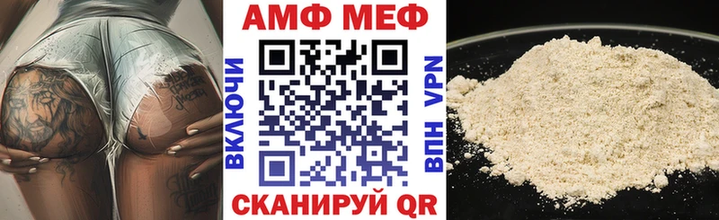 АМФ Premium  Павлово 