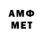 Метамфетамин витя Joao Freitas