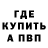 Кетамин VHQ John Eli