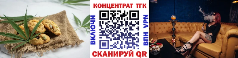 Еда ТГК конопля  где купить наркотик  Павлово 