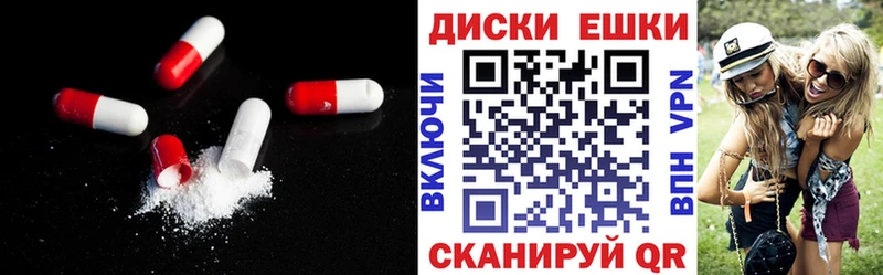 ЭКСТАЗИ mix  дарнет шоп  Павлово 