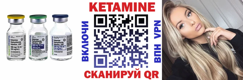 Кетамин ketamine  где найти наркотики  Павлово 