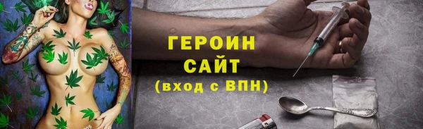 мескалин Армянск
