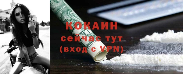 мескалин Армянск