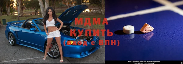 мескалин Армянск