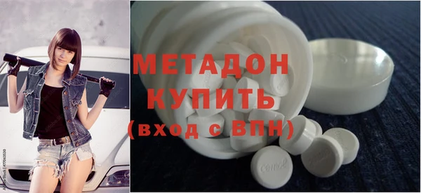 мескалин Армянск