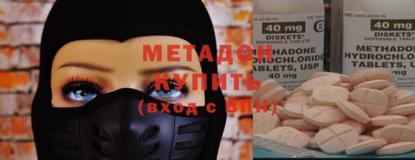 мескалин Армянск