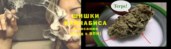 мескалин Армянск