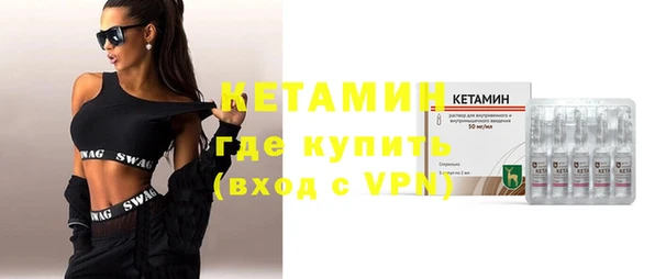 мескалин Армянск
