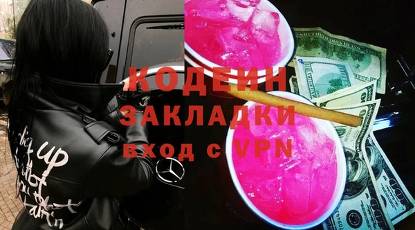 мескалин Армянск