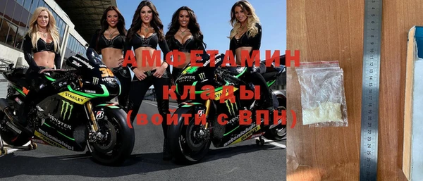 мескалин Армянск