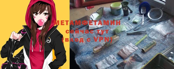 мескалин Армянск