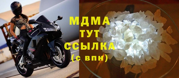 мескалин Армянск