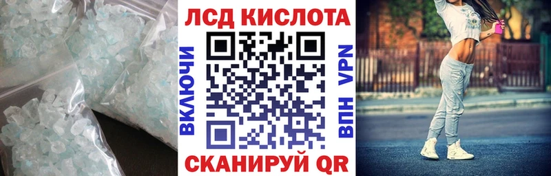 ЛСД экстази ecstasy Павлово