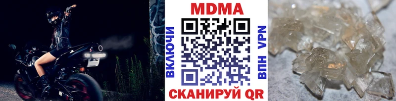darknet клад  купить  сайты  Павлово  МДМА crystal 