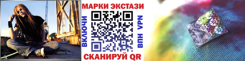 Марки 25I-NBOMe 1,8мг Павлово