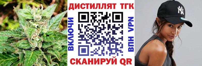 ТГК Wax  Павлово 