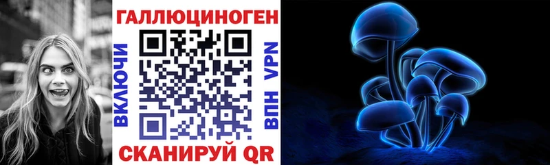 Псилоцибиновые грибы ЛСД  Павлово 